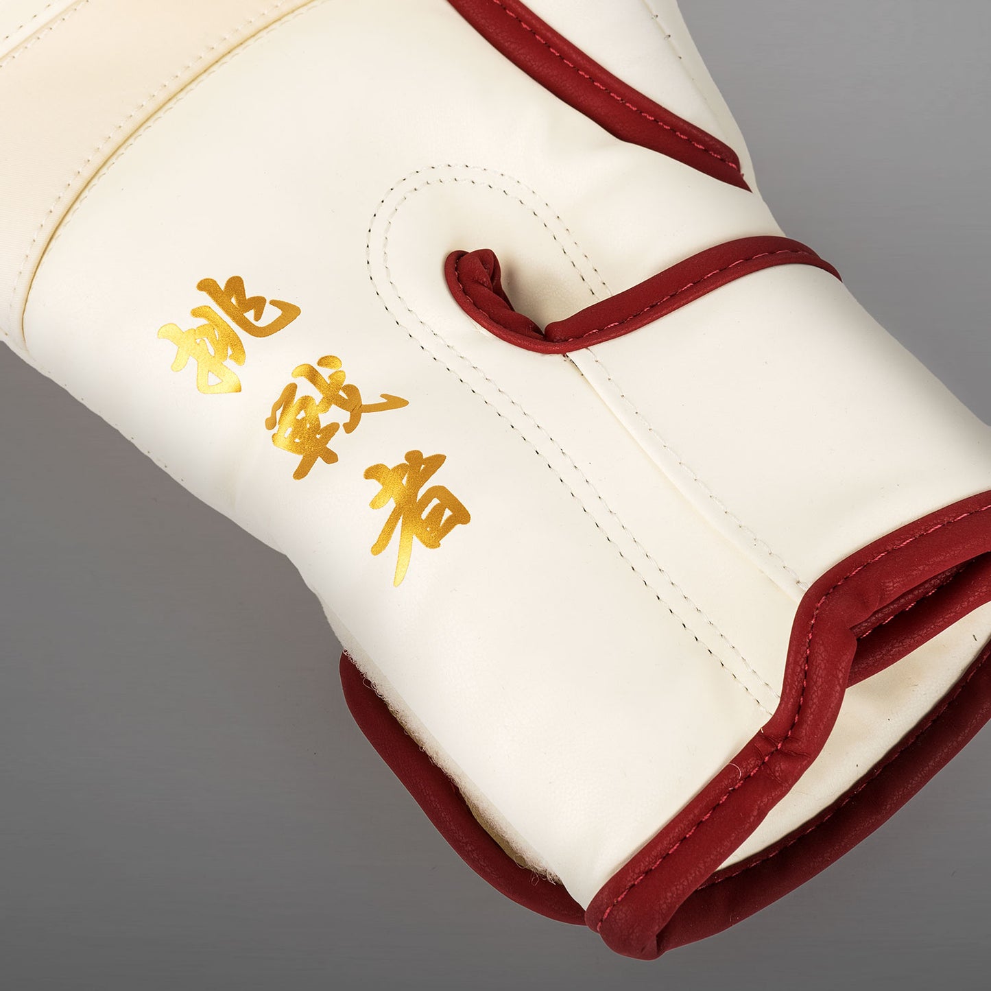 Venum Serpenti Guantes de Boxeo – Marfil/Burdeos