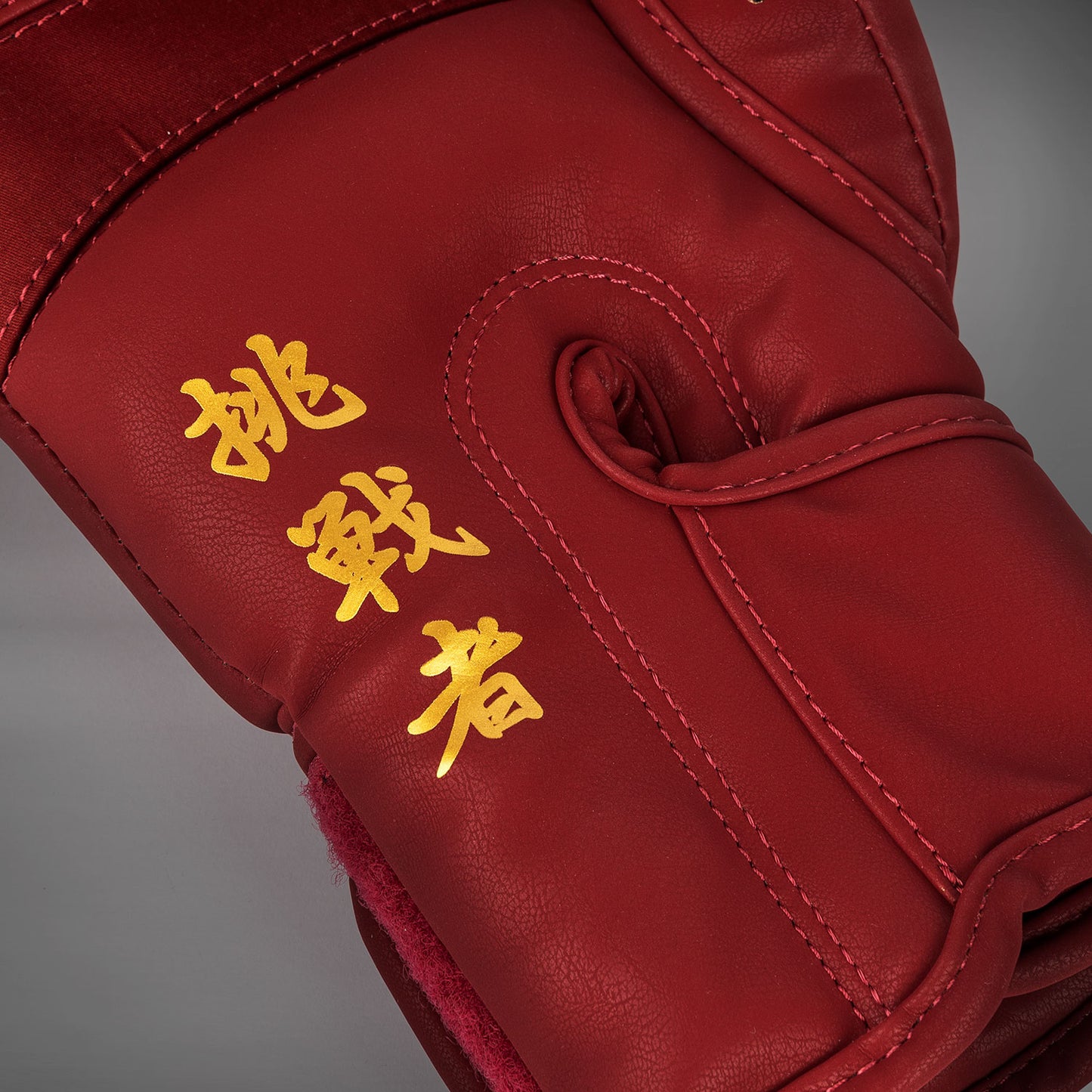 Venum Serpenti Guantes de Boxeo – Burdeos/Marfil