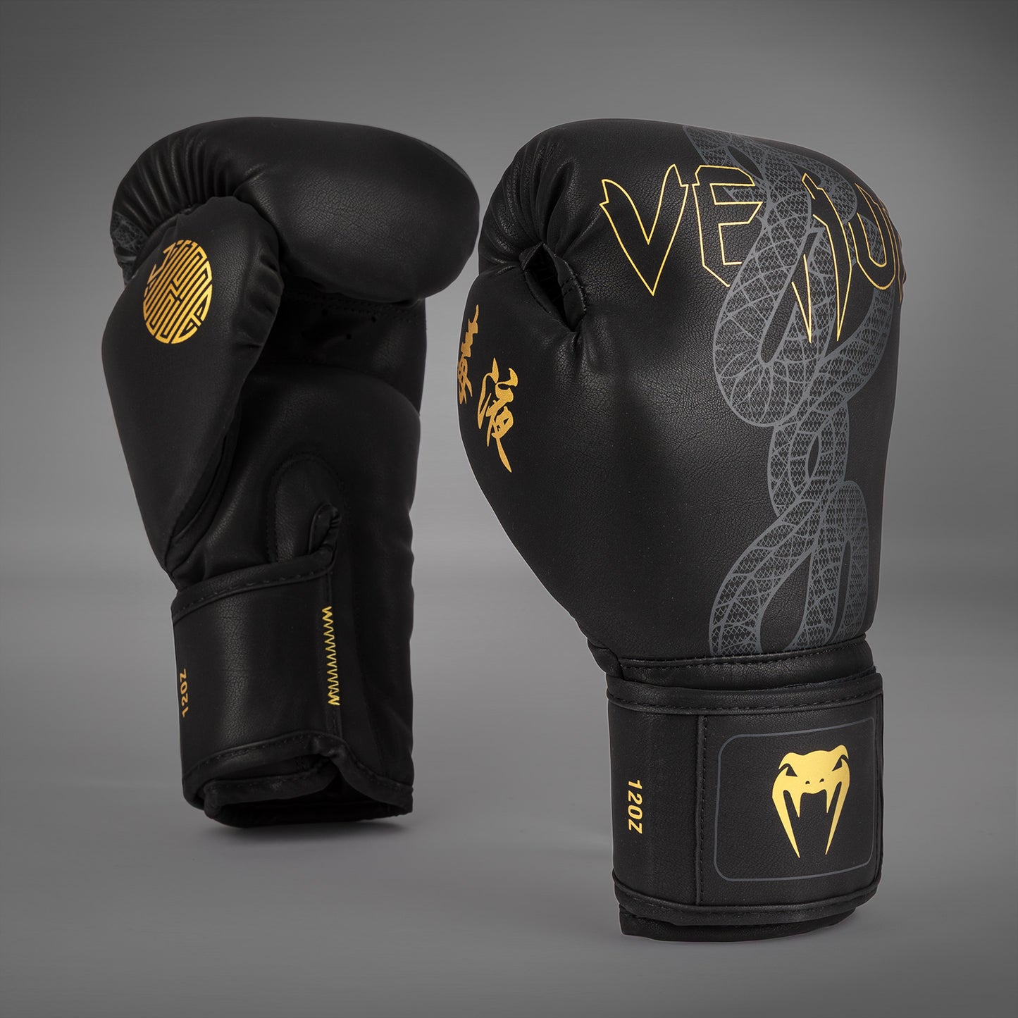 Venum Serpenti Guantes de Boxeo – Negro/Plateado/Dorado