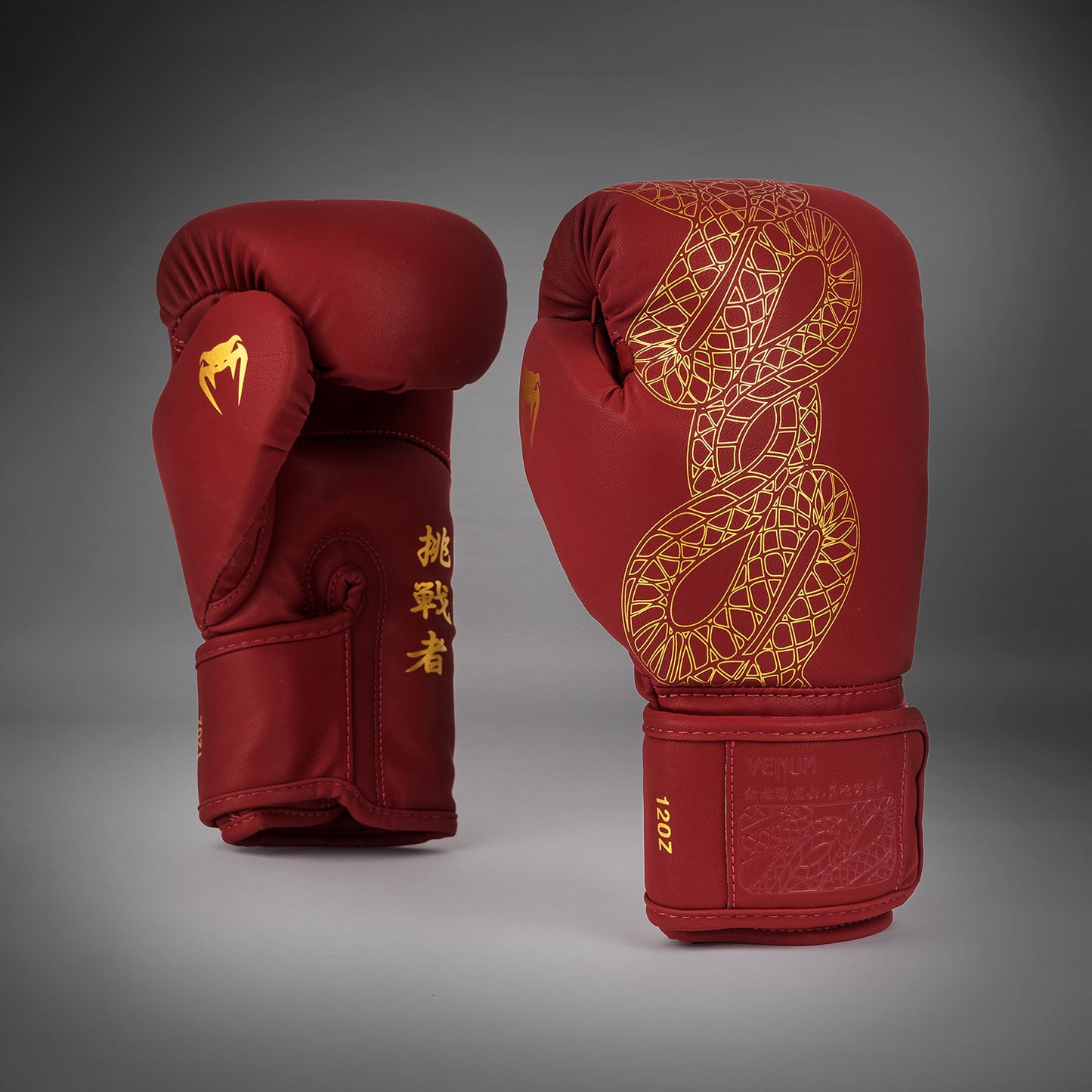 Venum Serpenti Guantes de Boxeo – Burdeos/Marfil