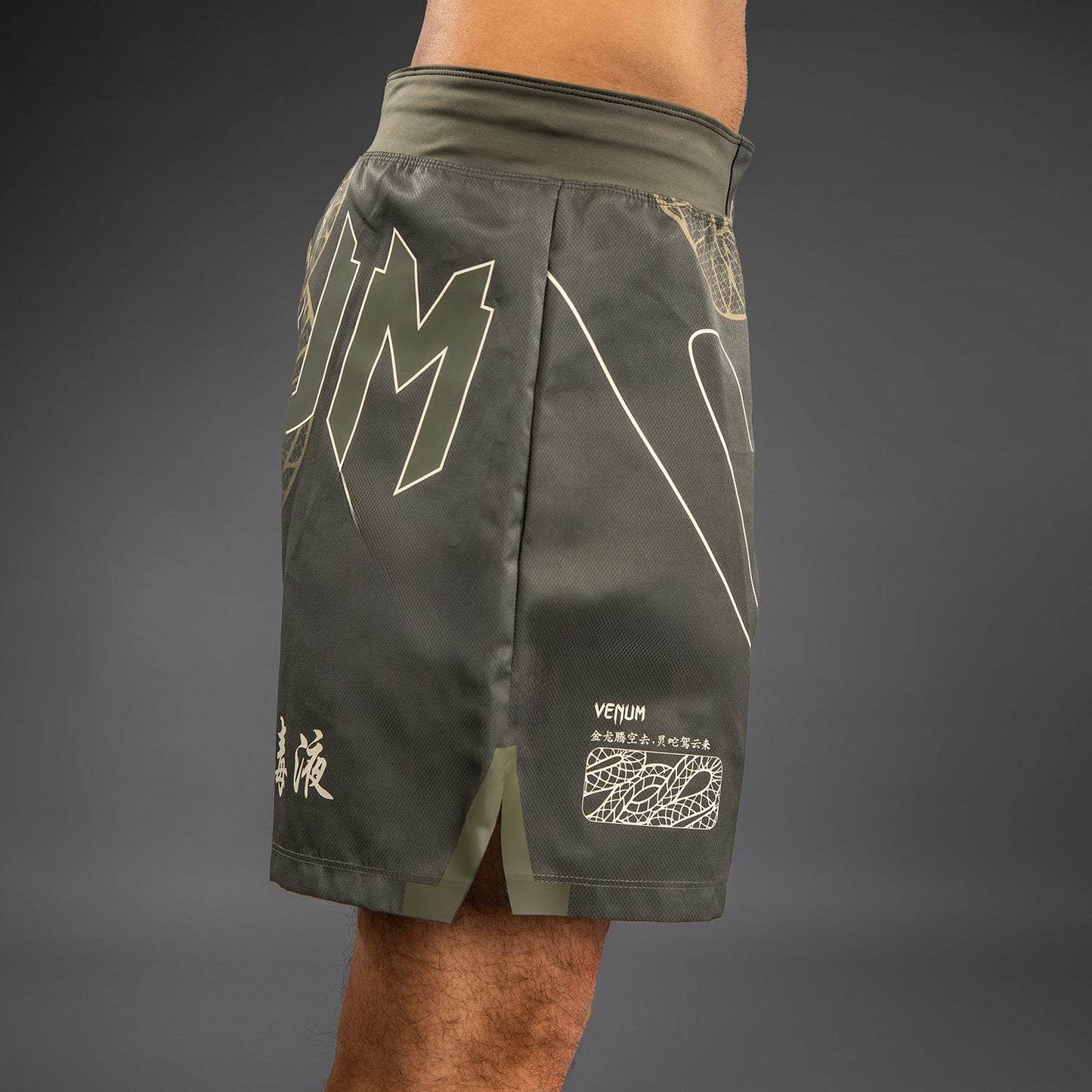 Venum Serpenti Pantalones Cortos de Lucha – Caqui/Bronce/Ivory