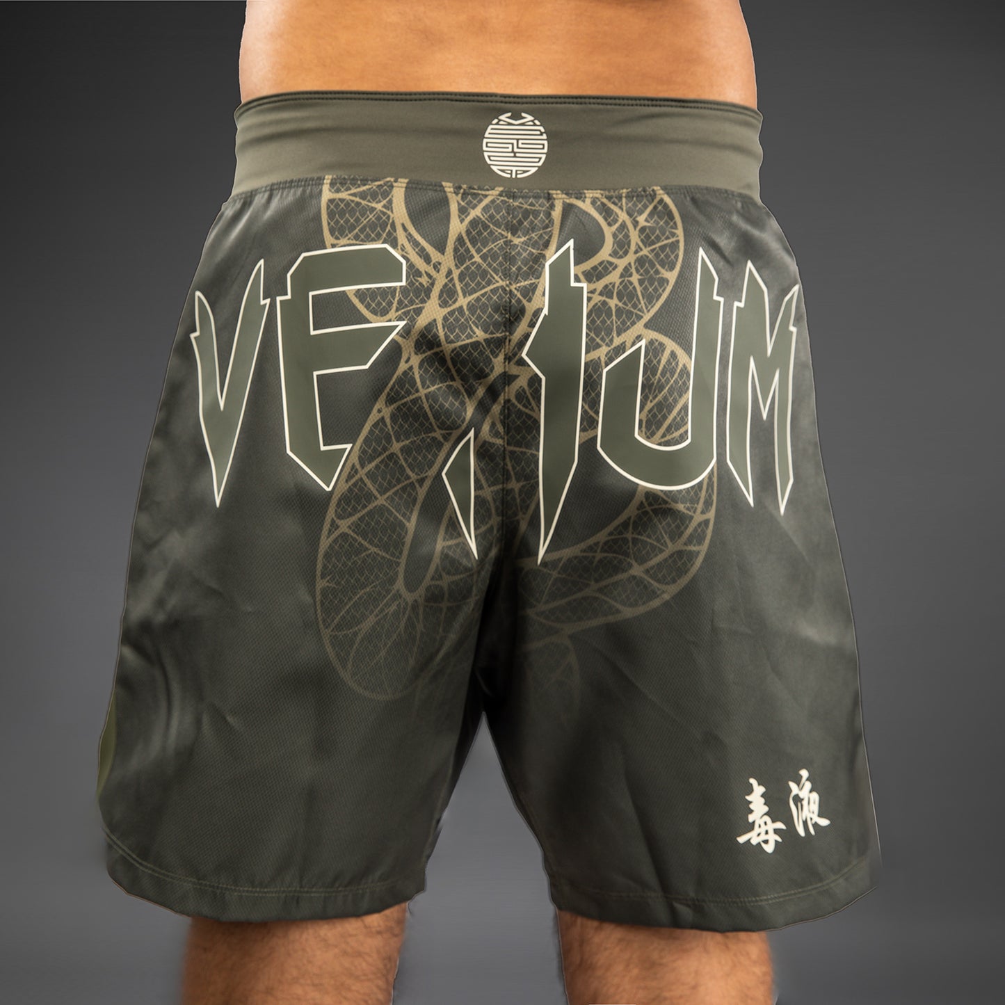 Venum Serpenti Pantalones Cortos de Lucha – Caqui/Bronce/Ivory