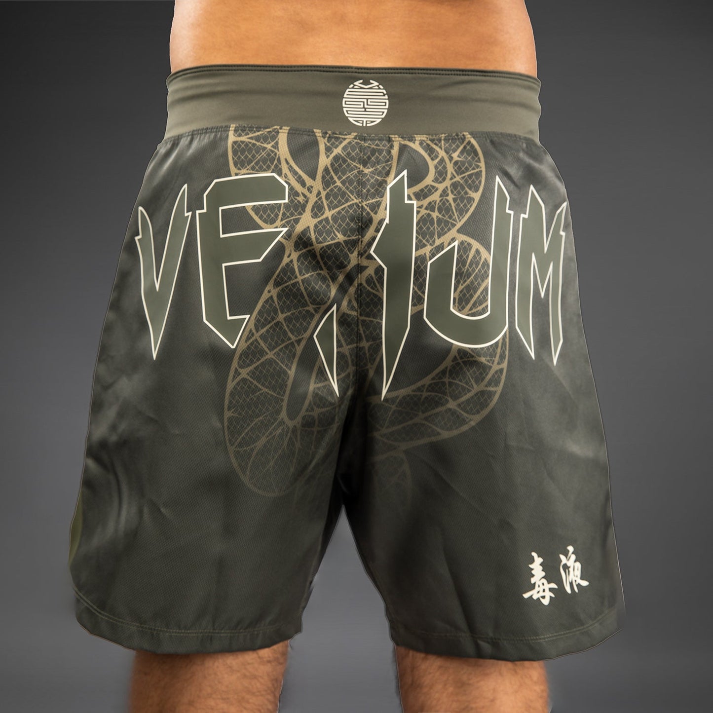 Venum Serpenti Pantalones Cortos de Lucha – Caqui/Bronce/Ivory