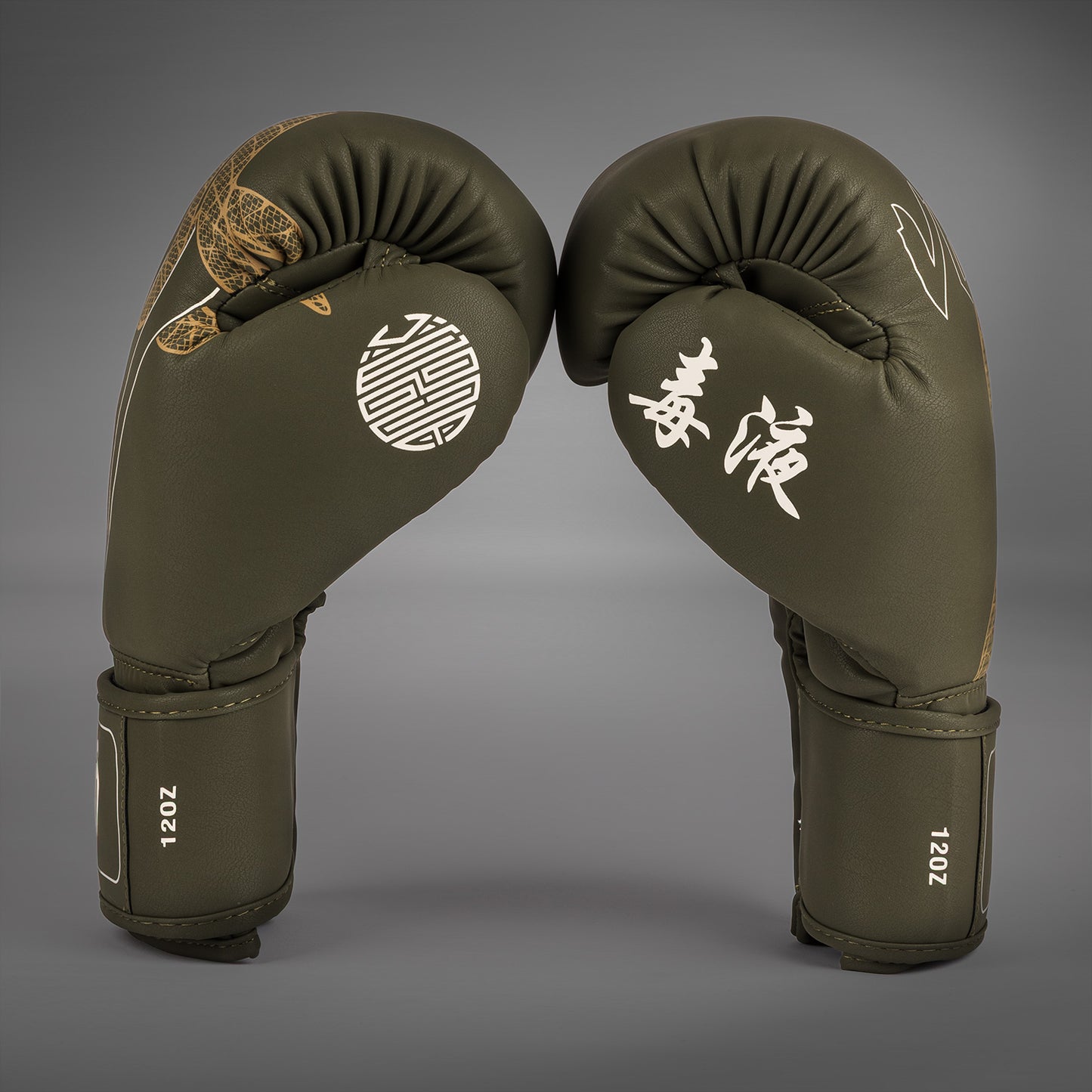 Venum Serpenti Guantes de Boxeo – Caqui/Bronce/Marfil