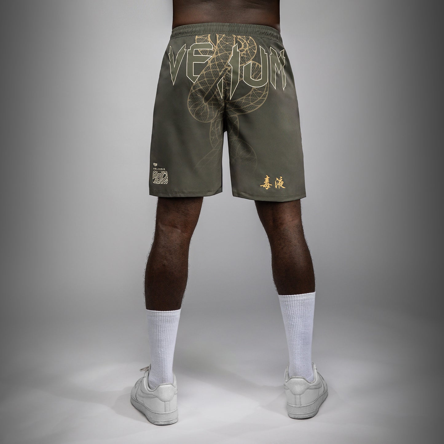 Venum Serpenti Pantalones Cortos de Entrenamiento – Caqui/Bronce/Marfil