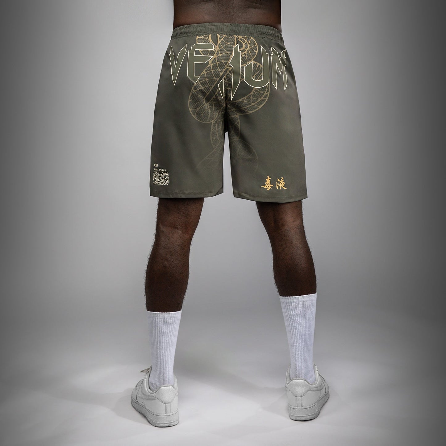 Venum Serpenti Pantalones Cortos de Entrenamiento – Caqui/Bronce/Marfil