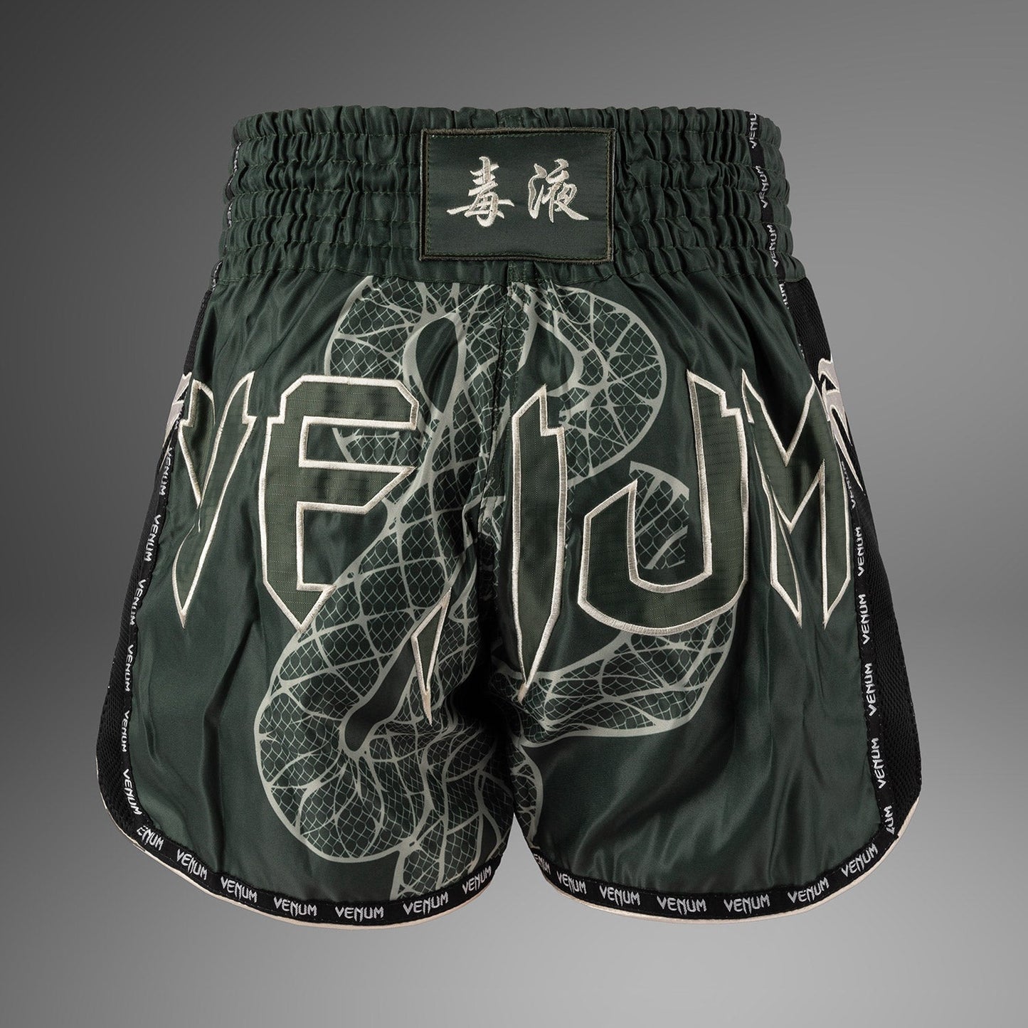 Venum Serpenti Pantalones Cortos de Muay Thai – Caqui/Bronce/Marfil