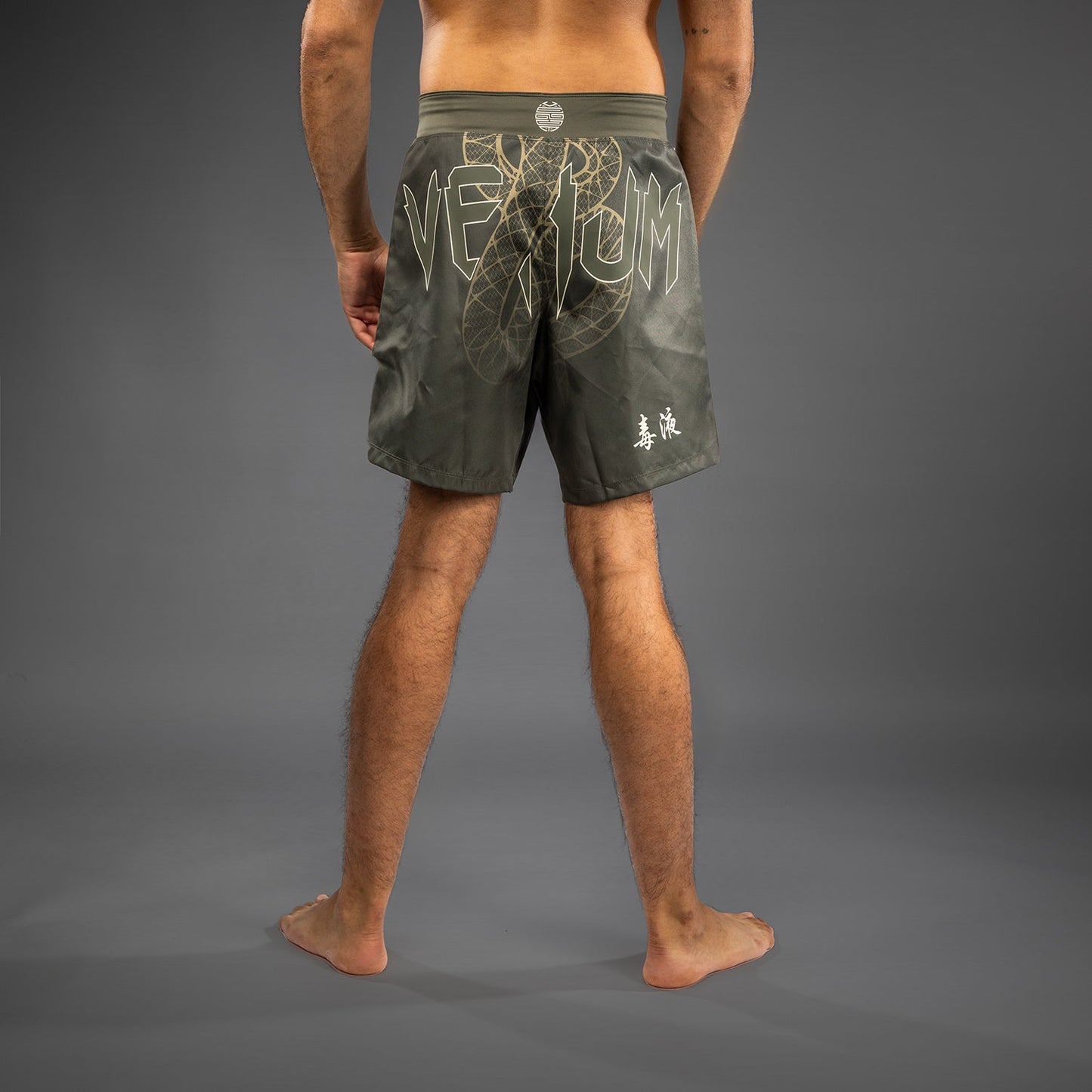 Venum Serpenti Pantalones Cortos de Lucha – Caqui/Bronce/Ivory