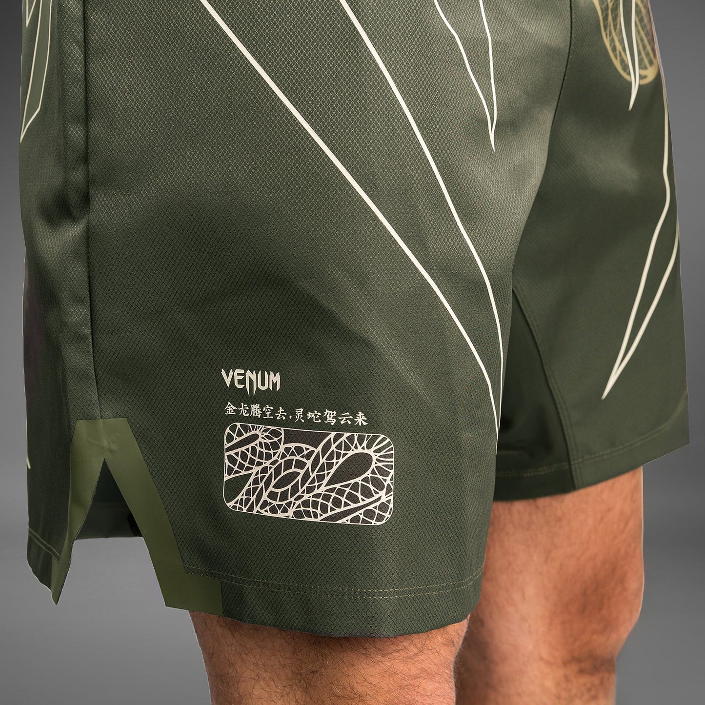 Venum Serpenti Pantalones Cortos de Lucha – Caqui/Bronce/Ivory