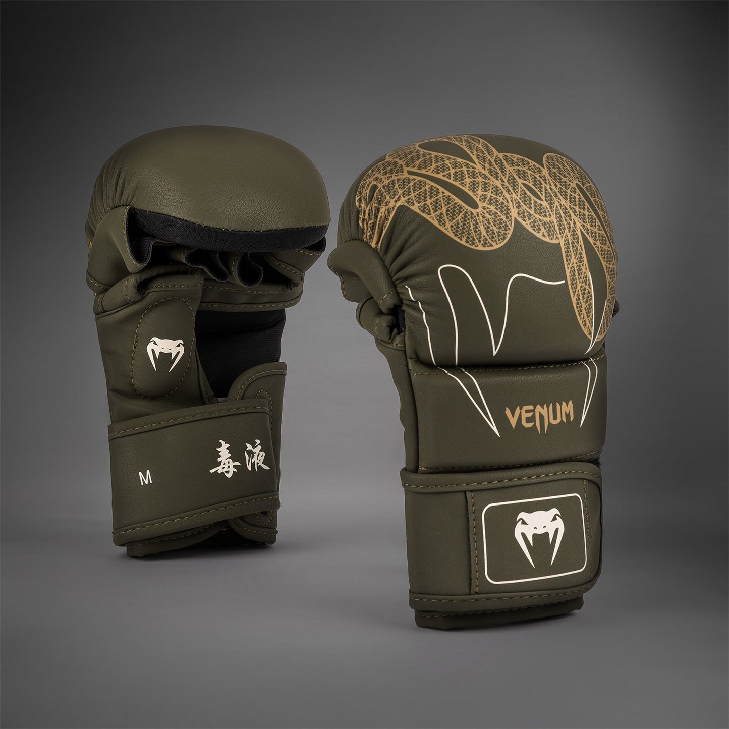 Venum Serpenti Guantes de Sparring – Caqui/Bronce/Marfil