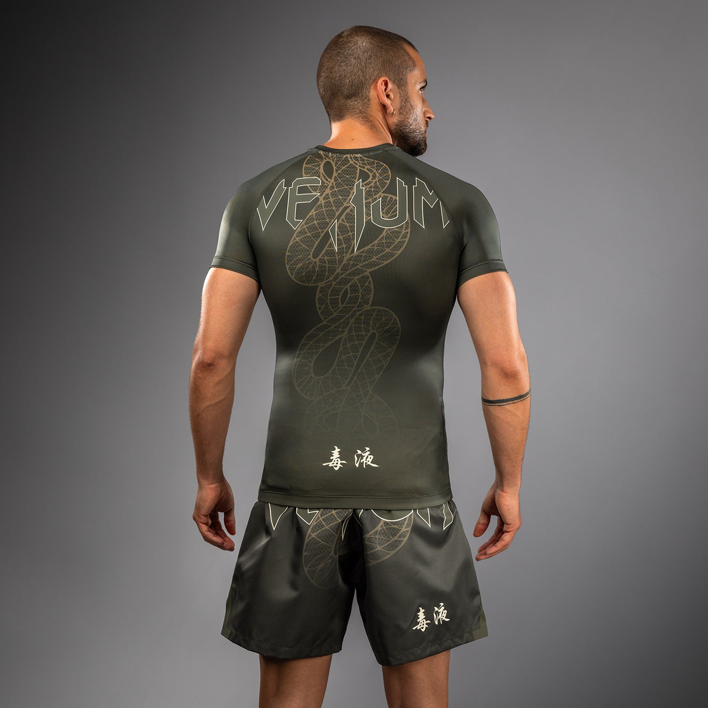 Venum Serpenti Rashguard de Manga Corta – Caqui/Bronce/Marfil