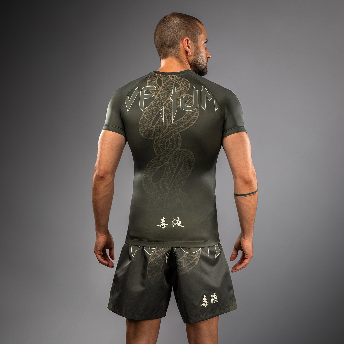 Venum Serpenti Rashguard de Manga Corta – Caqui/Bronce/Marfil
