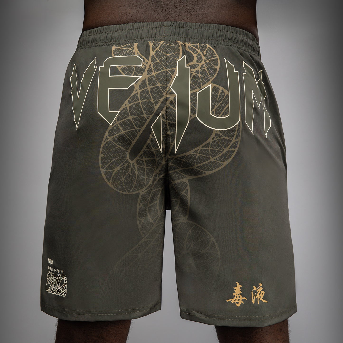 Venum Serpenti Pantalones Cortos de Entrenamiento – Caqui/Bronce/Marfil