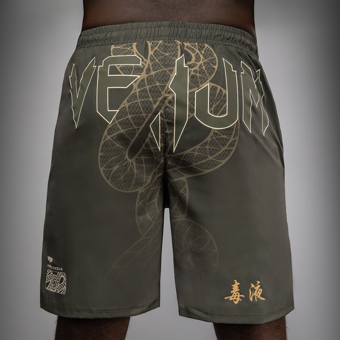 Venum Serpenti Pantalones Cortos de Entrenamiento – Caqui/Bronce/Marfil