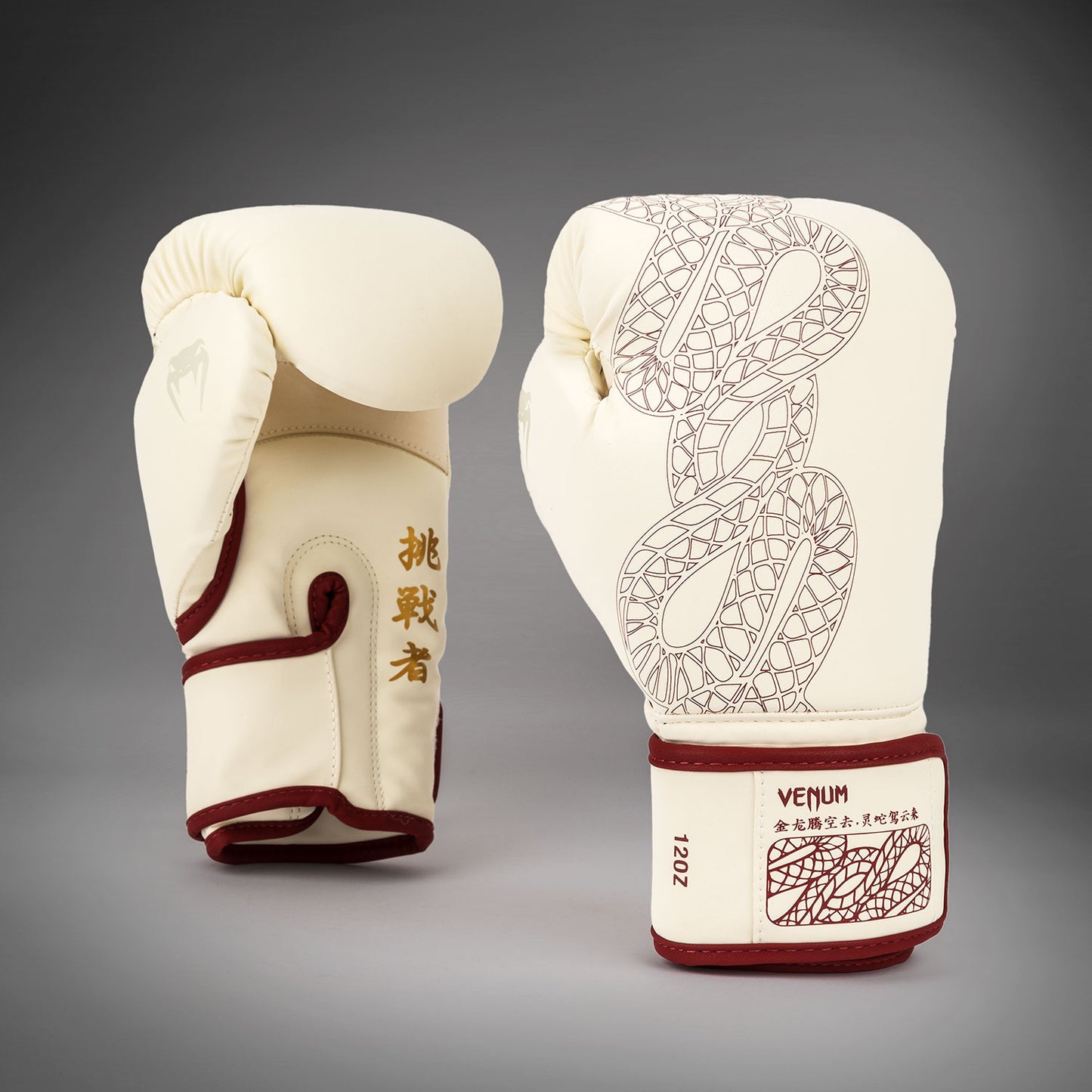 Venum Serpenti Guantes de Boxeo – Marfil/Burdeos