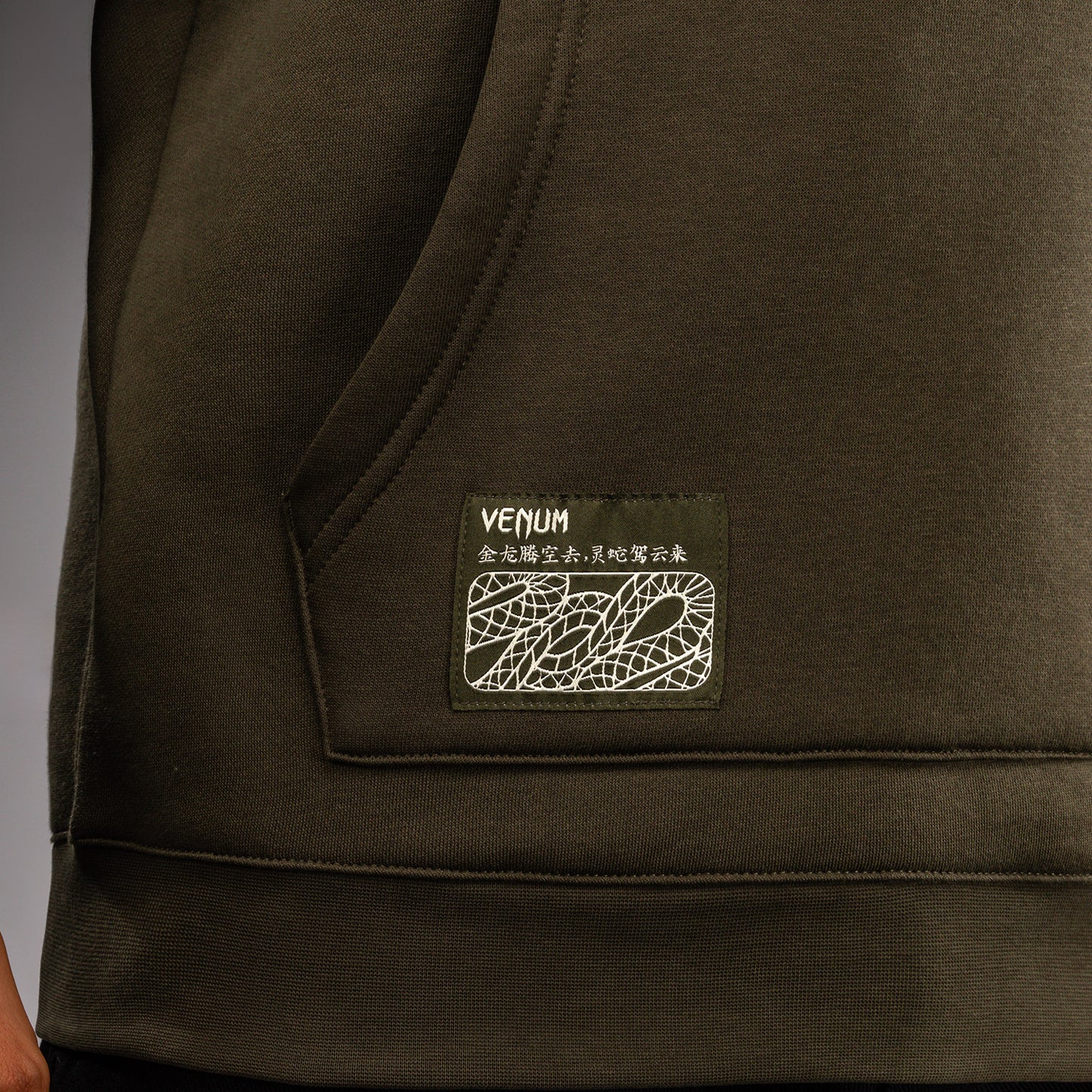 Venum Serpenti Sudadera con Capucha – Caqui/Bronce/Marfil