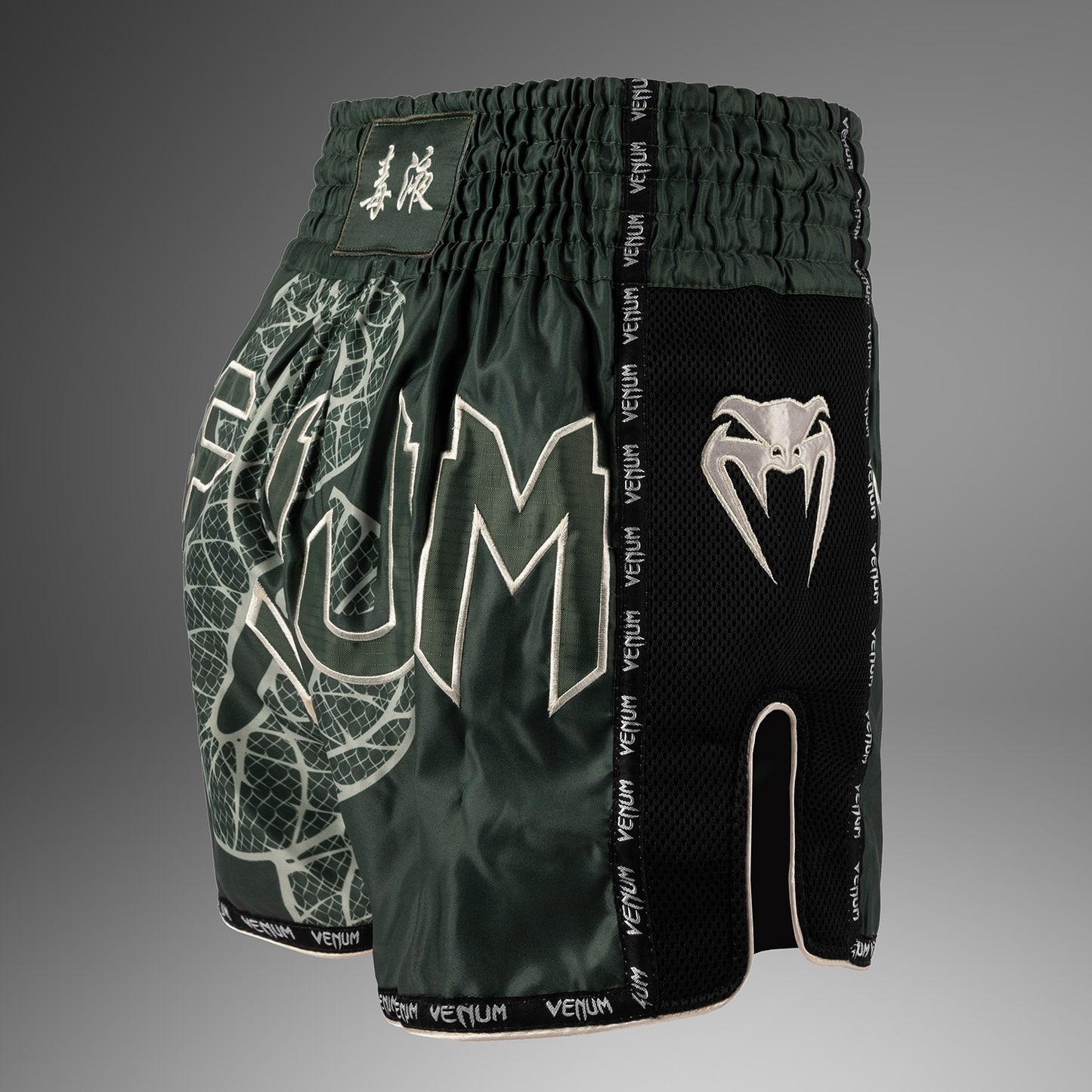 Venum Serpenti Pantalones Cortos de Muay Thai – Caqui/Bronce/Marfil