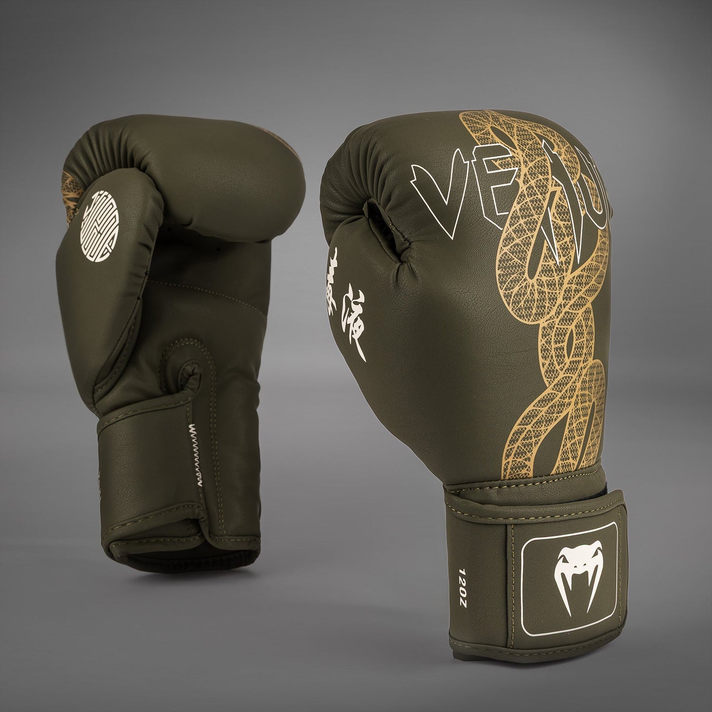 Venum Serpenti Guantes de Boxeo – Caqui/Bronce/Marfil